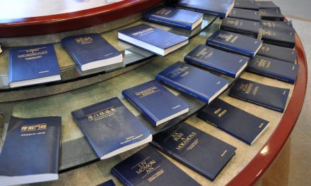Bonus Feature – The Book of Mormon